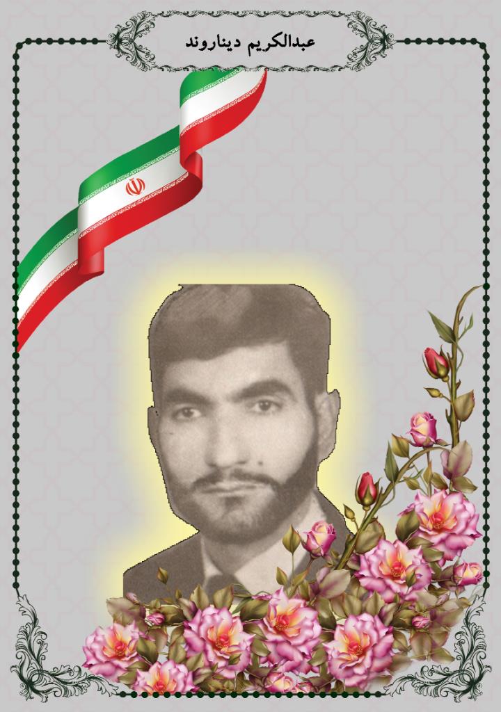 فاقد تصویر